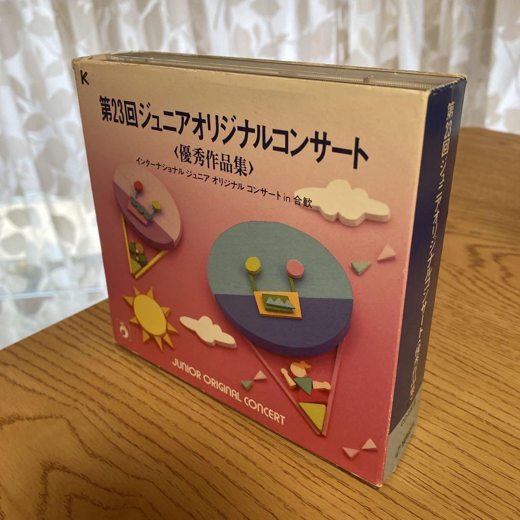 [USED] Yamaha Music We Created Junior Original Concert CD