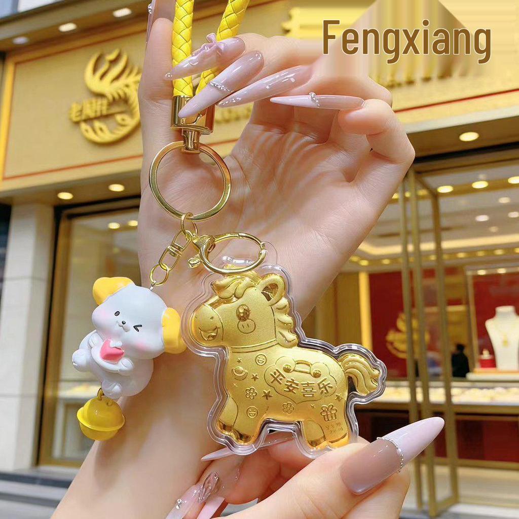 Shuibei 999 Fine Gold Lucky Horse Keychain Pendant Gift