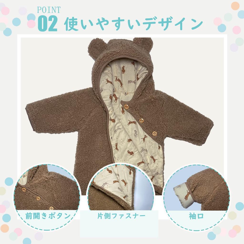 Baby Romper with Bear Fluffy Boys and Newborn Sizes Baby Cold Weather Outfit [kalavika] Clothes, Hood, Jumpsuit, Girls, Coverall, Clothes, 60, 70, 80,