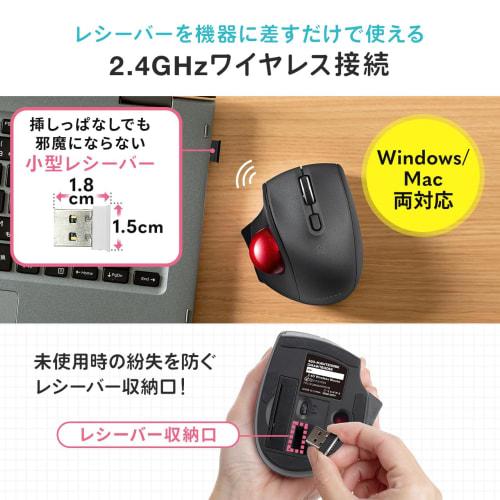 Myš Sanwa Direct Trackball, bezdrátová, malá, tichá, kompatibilní s Mac/Windows, 5 tlačítek (Vybaveno tlačítky zpět/vpřed), Černá 400-MAWTB180B
