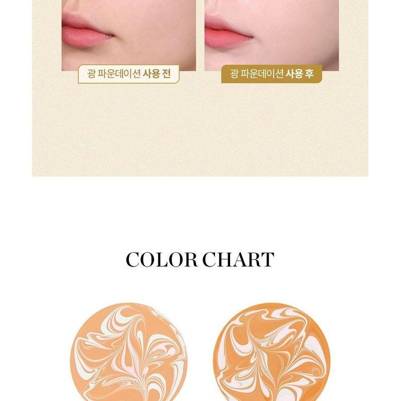 The Face Shop Fmgt Gold Collagen Ampoule Glow Foundation - 2 Colors
