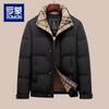 Men's Casual Stand Collar Padded Down Jacket