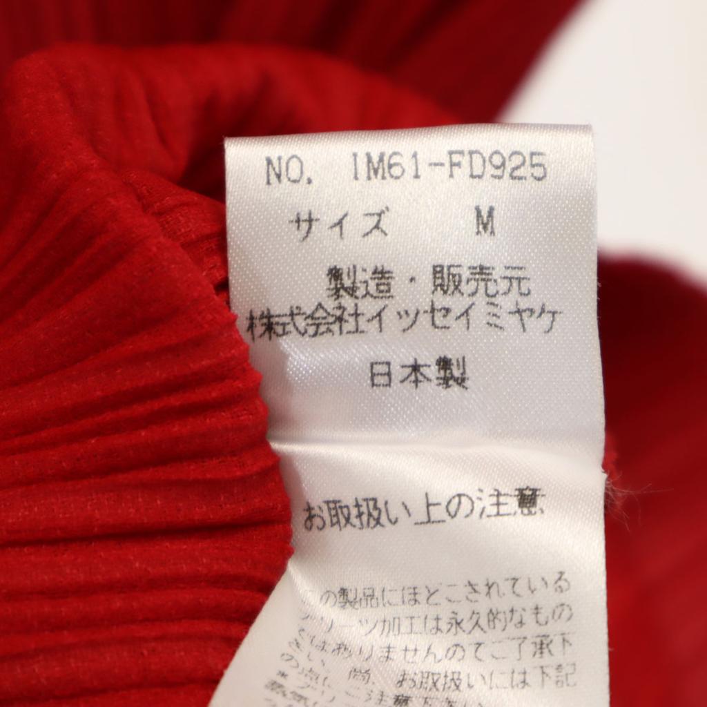 ISSEY MIYAKE 96SS Old Made in Japan Jacket M Red IM61-FD925 Women Used