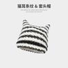 Zhang Yuanying Cute Cat Ears Striped Wool Hat Autumn and Winter Big Head Circumference Cover Warm Knitted Cold Hat