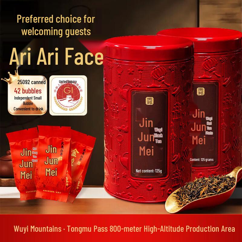 Gongyuan Premium Black Tea Collection