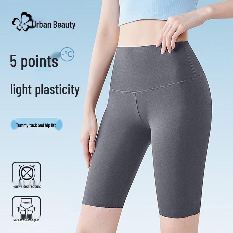 Urban Beauty High-Waist Slimming Cycling Shark Shorts