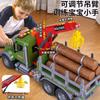 B456 Boy's Toy Car A super-large Wood Transport Vehicle Model Toy ABS Material Engineering Vehicle