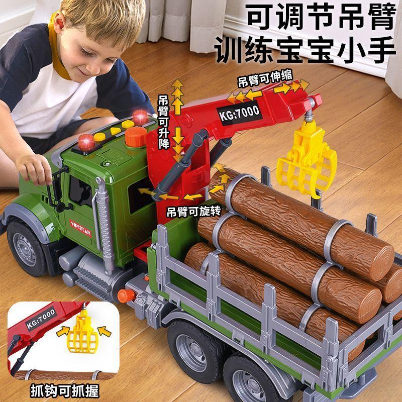B456 Boy's Toy Car A super-large Wood Transport Vehicle Model Toy ABS Material Engineering Vehicle