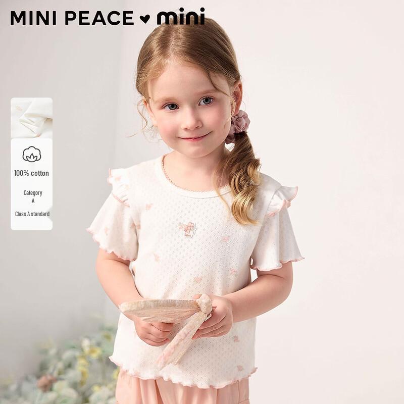 MiniPeace Summer Girls  Animal Print Short Sleeve T-Shirt 100/56