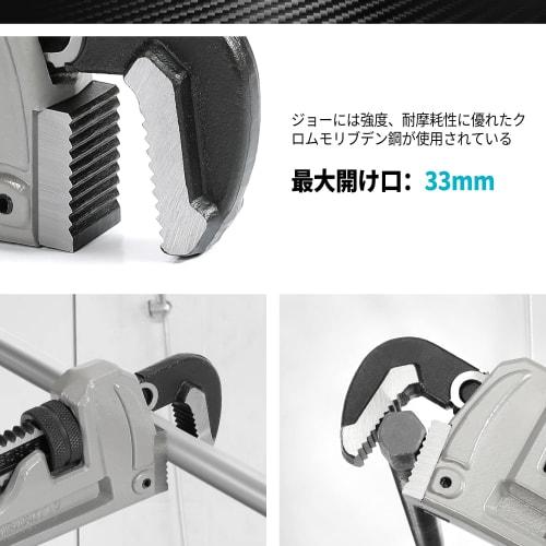 DURATECH Pipe Wrench, Water Wrench, Motor Wrench, 250mm, Maximum Opening 33mm, Adjustable Toothed Jaws, Lightweight, for Water and Gas Plumbing Instal