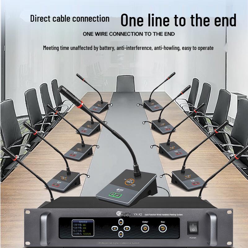 HuiDu YX-X2S Professional Wired Gooseneck Conference Microphone System (CN version)