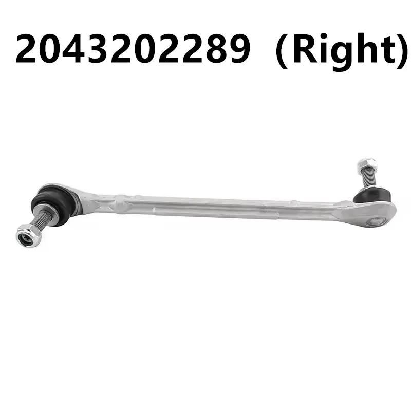 Front Axle Sway Bar End Stabilizer Link Ball Joint for Mercedes Benz GLK Class X204 2043200789 204389