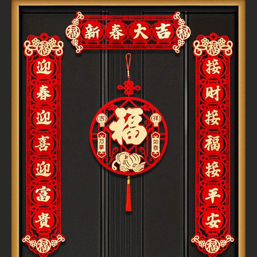 Dragon Lunar Year Festival Door Decor New Year Decor Hanging Banner Set Room Wall Sticker Window