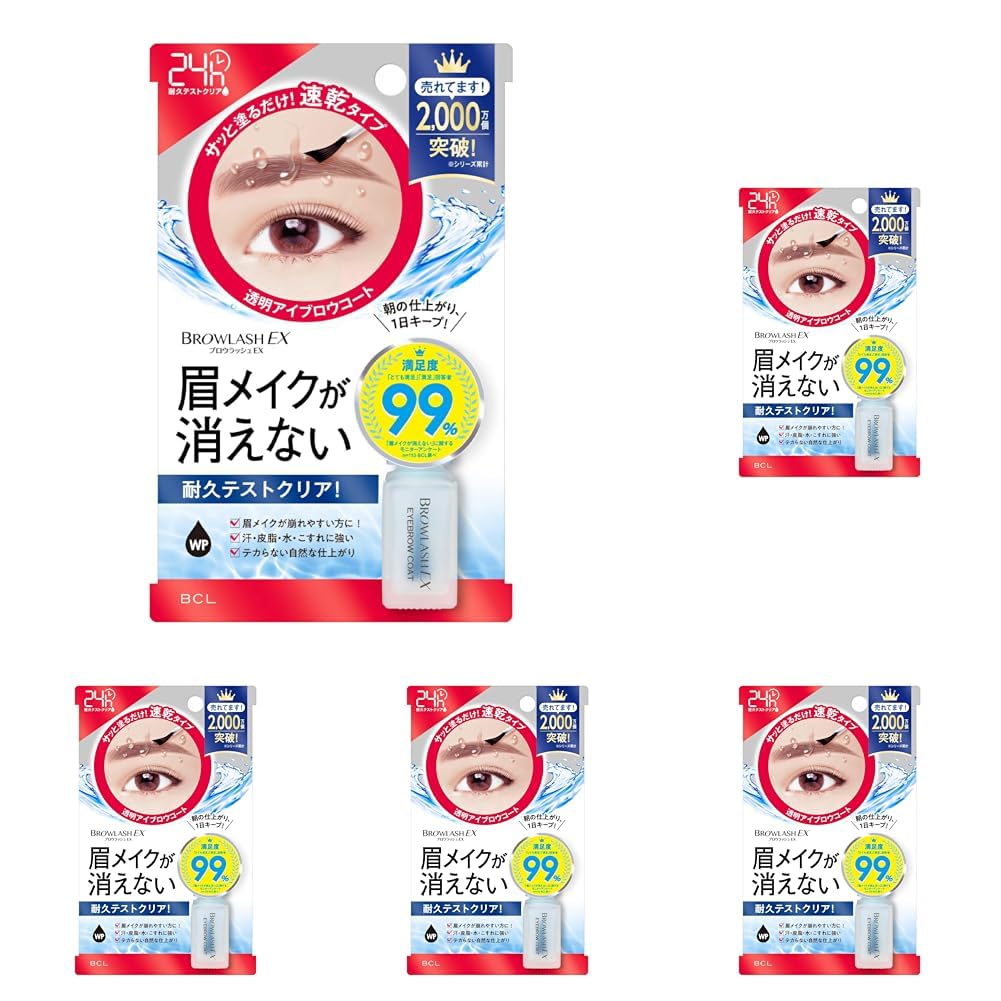 Brow Rush EX Coating R 5mL Eyebrow Coat Smudge Prevention Oil Control Waterproof Natural Finish ( 5)