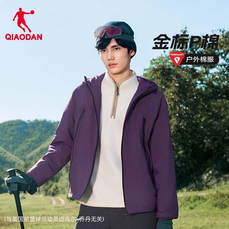 Gold Label P Cotton | Jordan Cotton Jacket Men's New Anti Splashing, Anti Static, Wind resistant Outdoor Mountaineering Coat