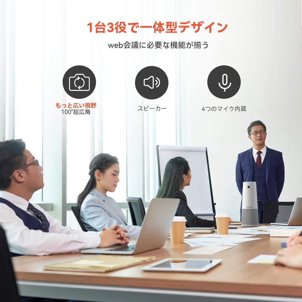 Webkamera Nuroum C20 s mikrofonem a čtyřmi mikrofony USB HDR pro online video, vhodná pro přednášku. Obsahuje japonský návod k použití.