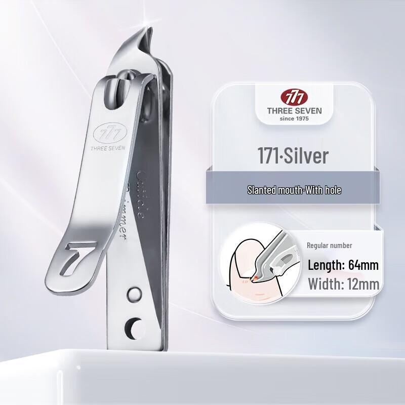 777 Household Nail Clipper