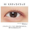 Ettusais Eye Edition LE03 Misty Lilac Wimpern Make-up Base Mascara Base Wasserdichte Formel 6g (Mascara-Basis)