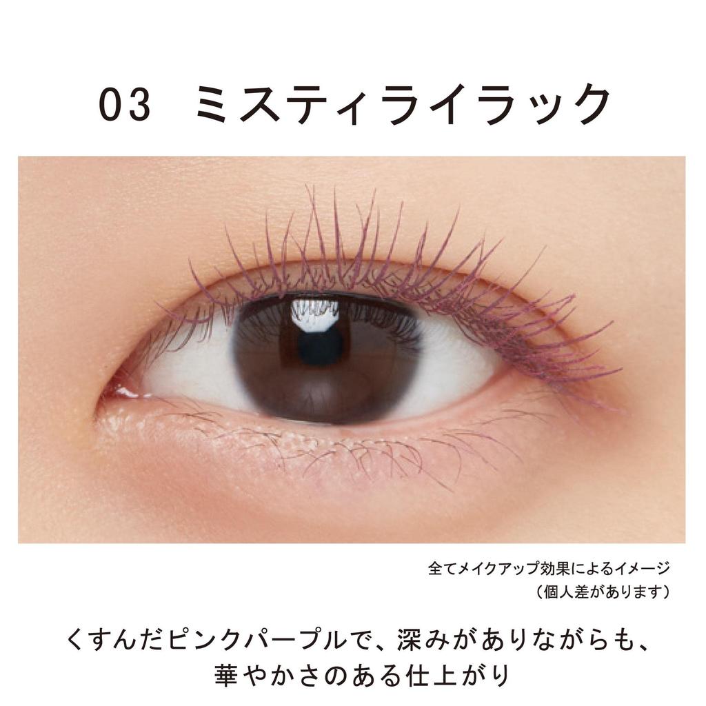 Ettusais Eye Edition LE03 Misty Lilac Wimpern Make-up Base Mascara Base Wasserdichte Formel 6g (Mascara-Basis)