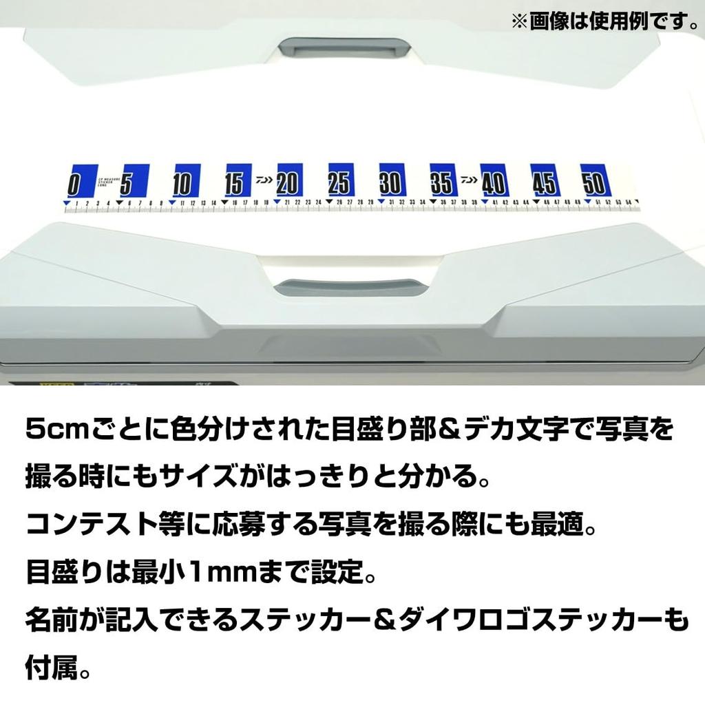 Daiwa CP Major Sticker Long Red