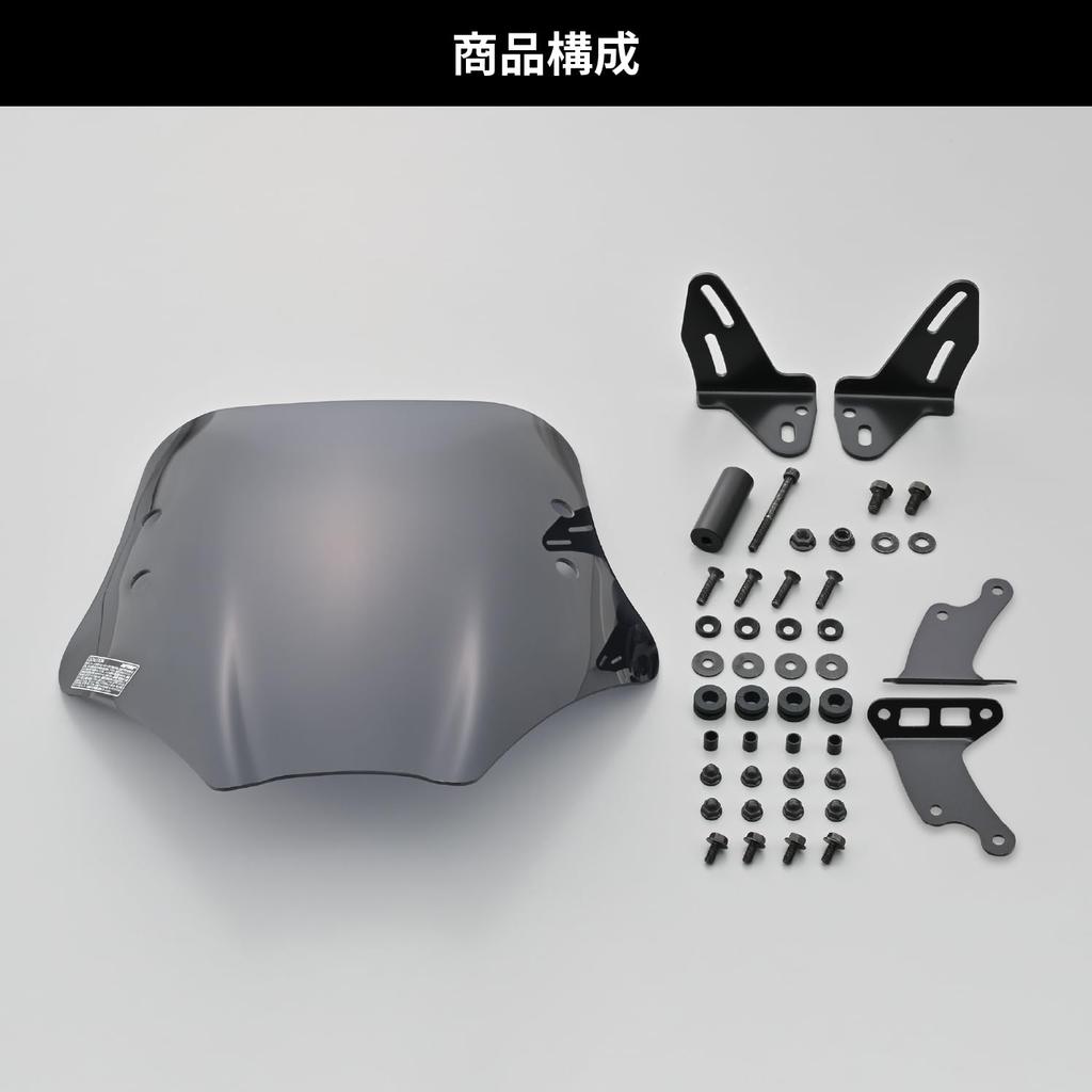 Daytona SS Series Short Smoke Windshield with Clamp Bar for Majesty S Part Number 90710 (14-17) -