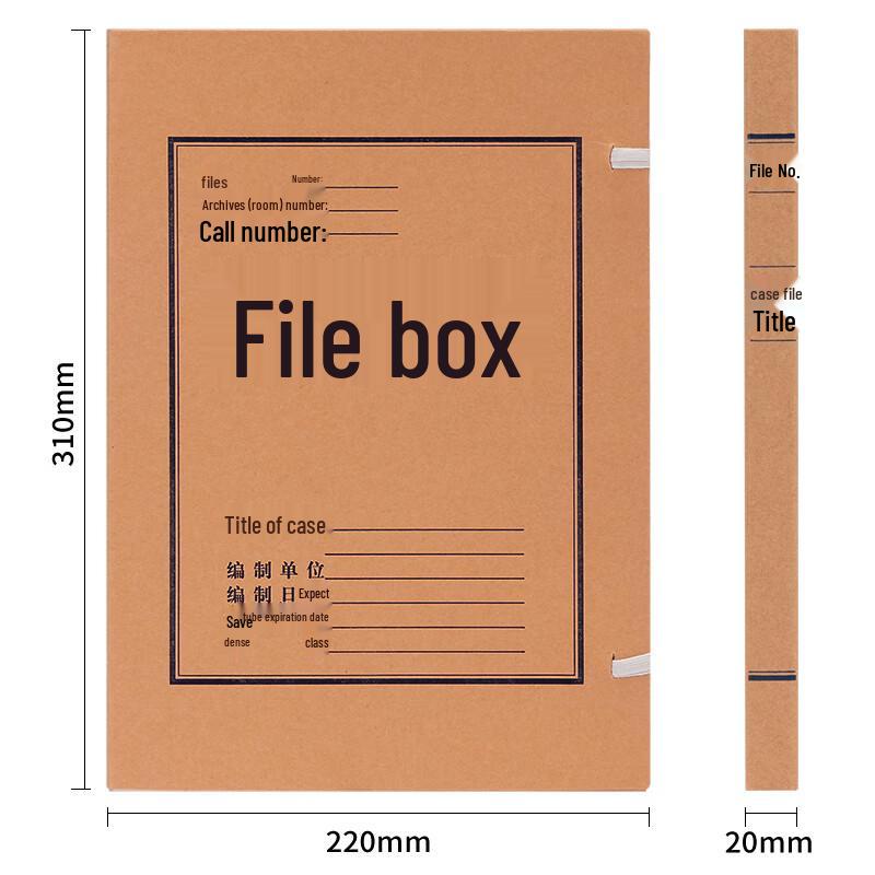 Deli 63201 A4 Kraft Paper File Box