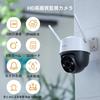 Imou Security 2 Wireless Surveillance Human Voice Remote Family IP66 Surveillance Network 30M Long Distance Night Voice and Light Compatible with SD