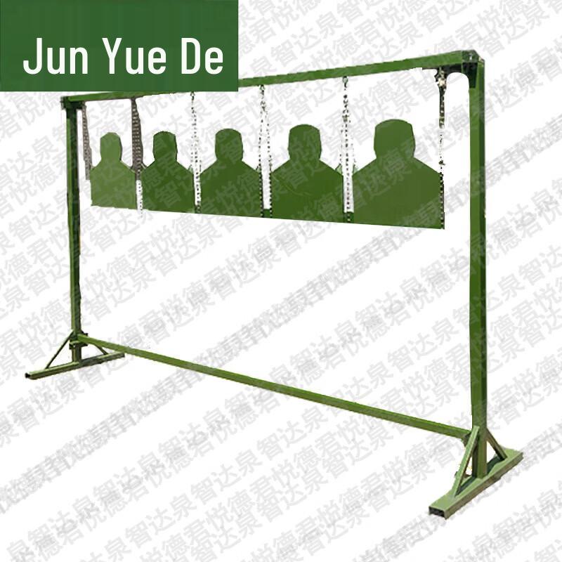 Junyuede Tactical Target Training System