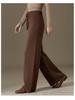 2024 Autumn/Winter Women's 100% Pure Cashmere Wide-Leg Knitted Pants
