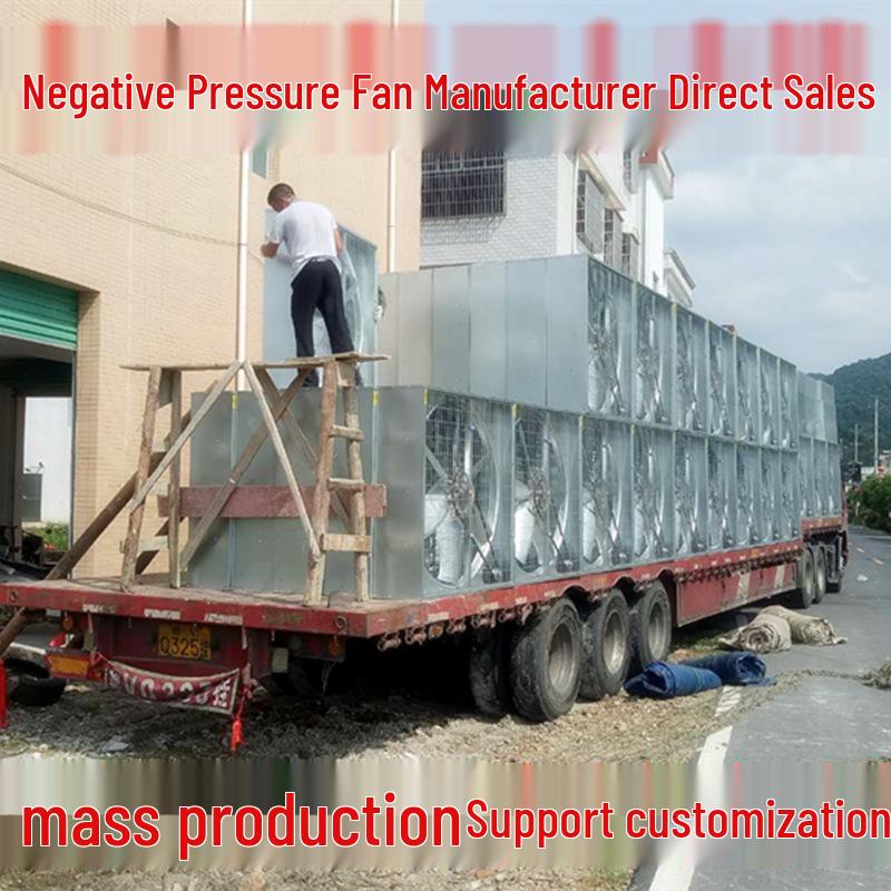 Industrial High-Power Negative Pressure Exhaust Fan for Workshops and Breeding Farms
