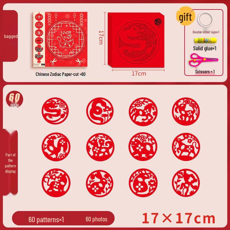 Children's 3D Chinese New Year Paper Cutting Set: Festive Red Paper Window Flowers & Tools