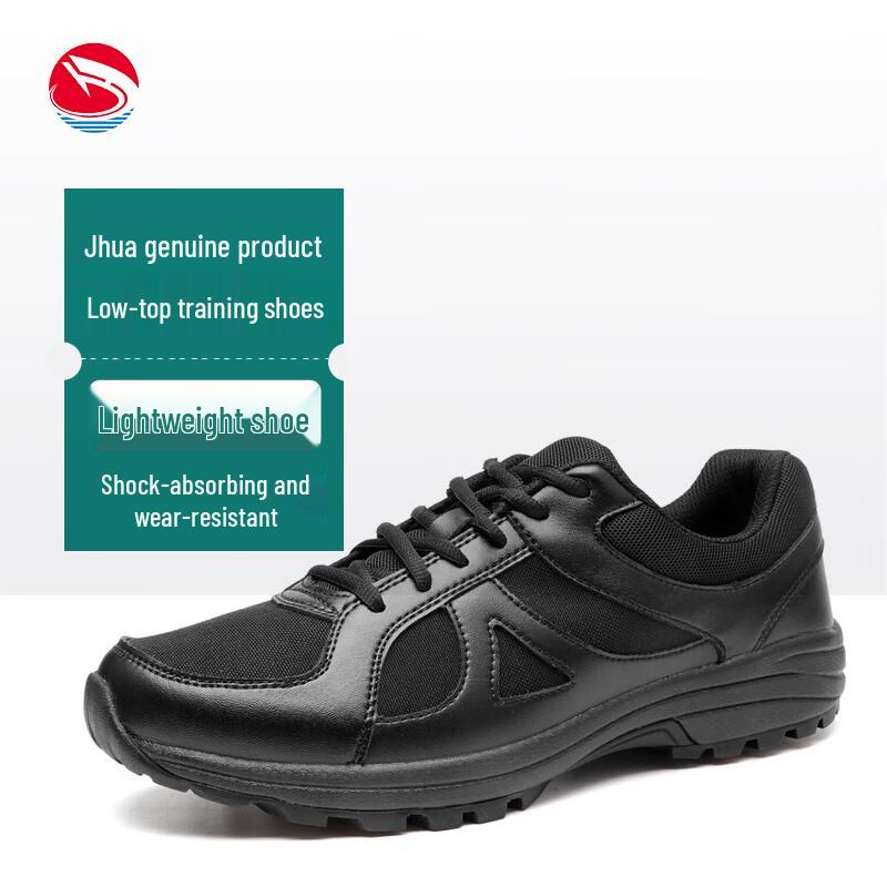 Jihua 3515 Training Sneakers 39