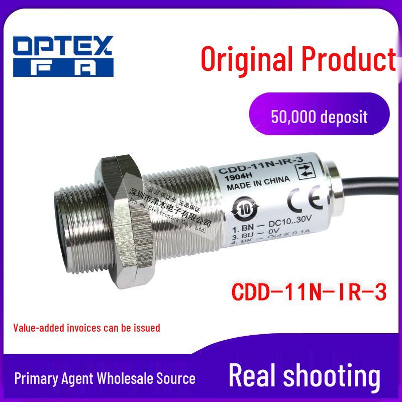 OPTEX M18 Round Photoelectric Reflective Sensor CDD-11N-IR-3 CDD-11N-IR-3