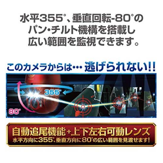 Diveybot Eye GS-DVYPTZ-101