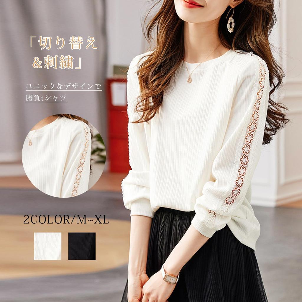 Long Sleeve Cut and Sewn Round Neck Lace Loose Plus Perfect for and Fall [MzcoYmm] Women's T-Shirt, Top, See-Through Sleeves, Embroidered, Pullover,