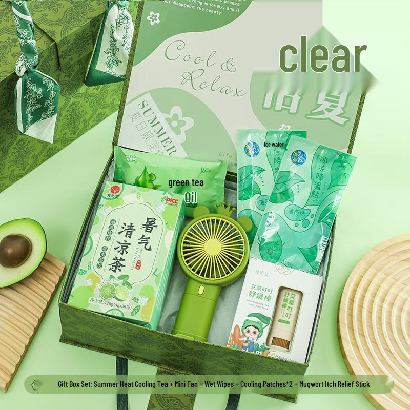 A1 Teacher s Day Summer Cooling Gift Set 16