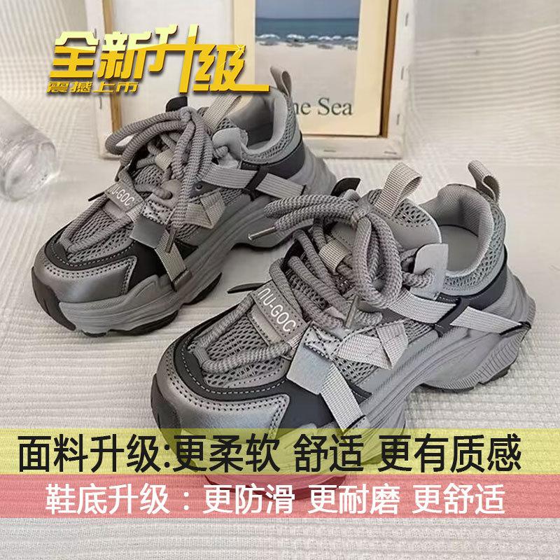 

Thick-soled fried street dad shoes women s 2025 spring and autumn new versatile student lightweight women s shoes show feet small casual sports shoes 35