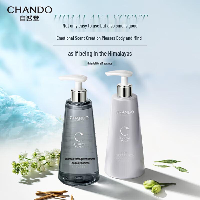 CHANDO Volumizing & Soothing Scalp Care Shampoo