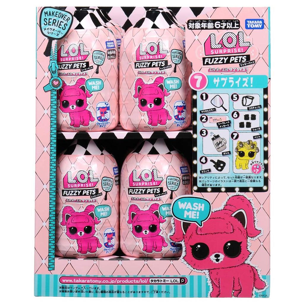 Product Sold In Makeover Series Fuzzy Pet [Genuine Japan] L.O.L. Surprise!