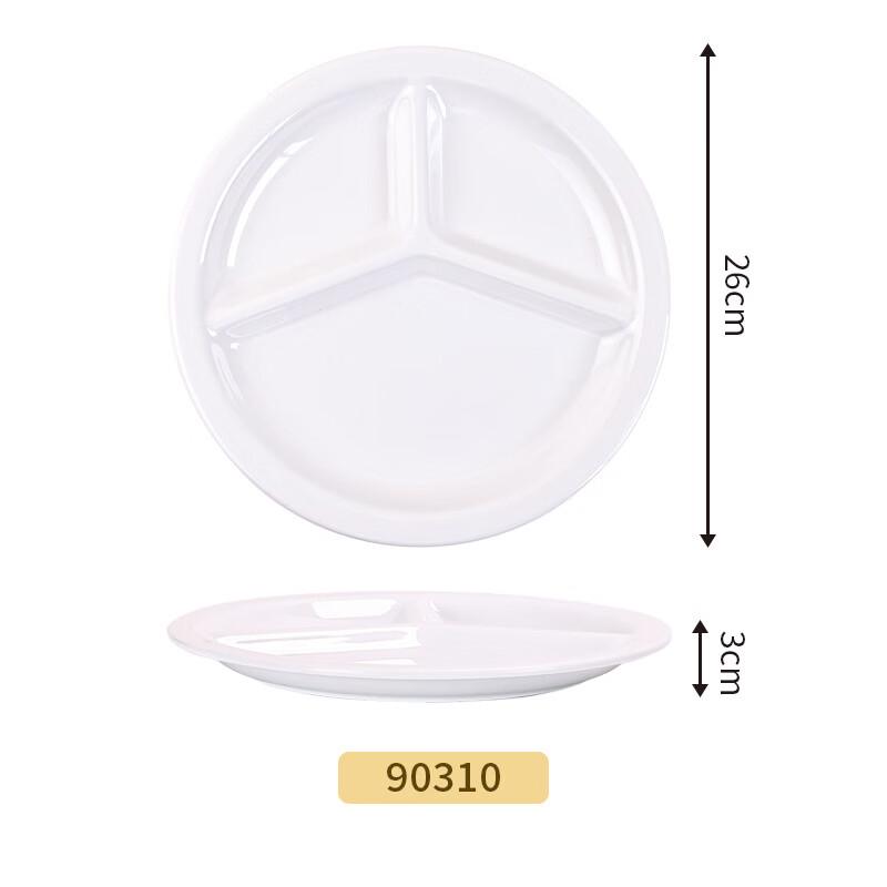 SHALL White Melamine 3-Compartment Divided Dinner Plate