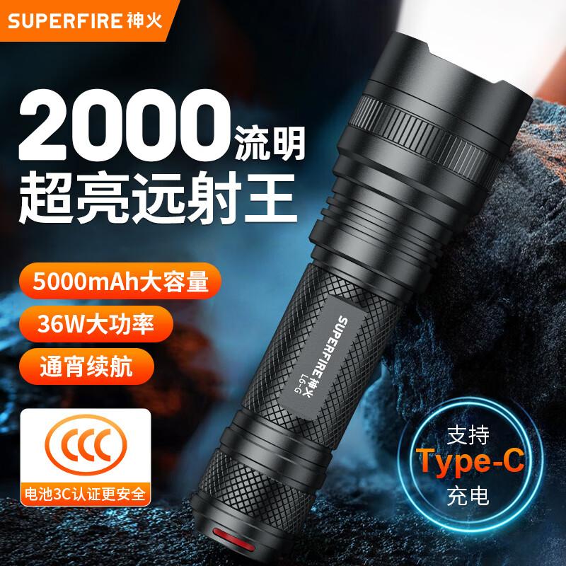 SupFire L6 High-Power Rechargeable Flashlight