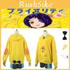 Wonder Egg Priority Ai Ohto Cosplay Suit- High Quality Material Perfect For Comic-con And Halloween!