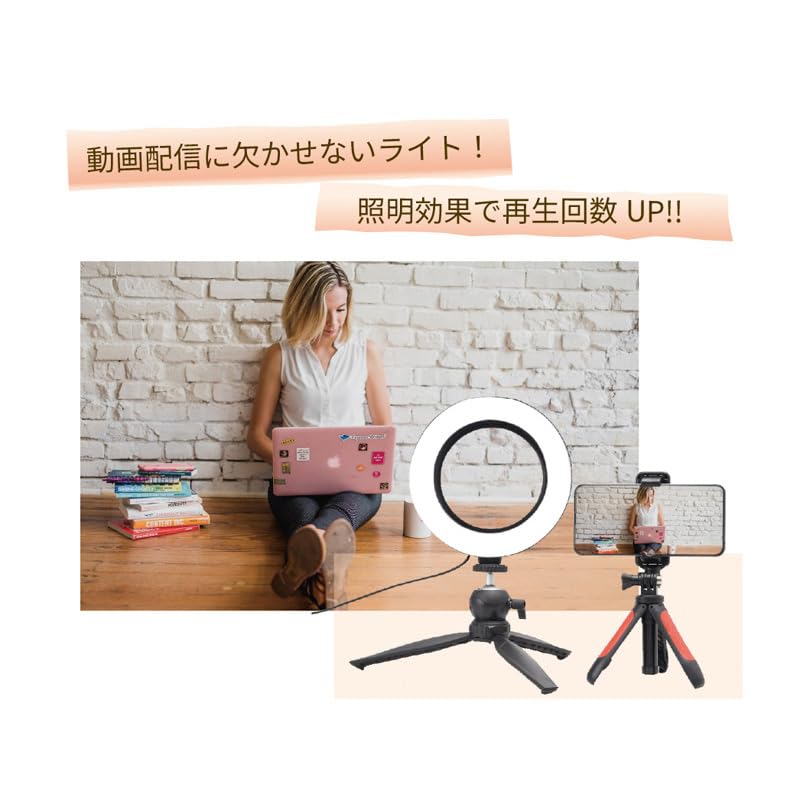 Etsumi VLOG LED Ring 30cm Outer with Smartphone 2 3 Color Compatible with Tripods and Light, 12-inch, Diameter, Holder, Lights, Modes, Dimmable,