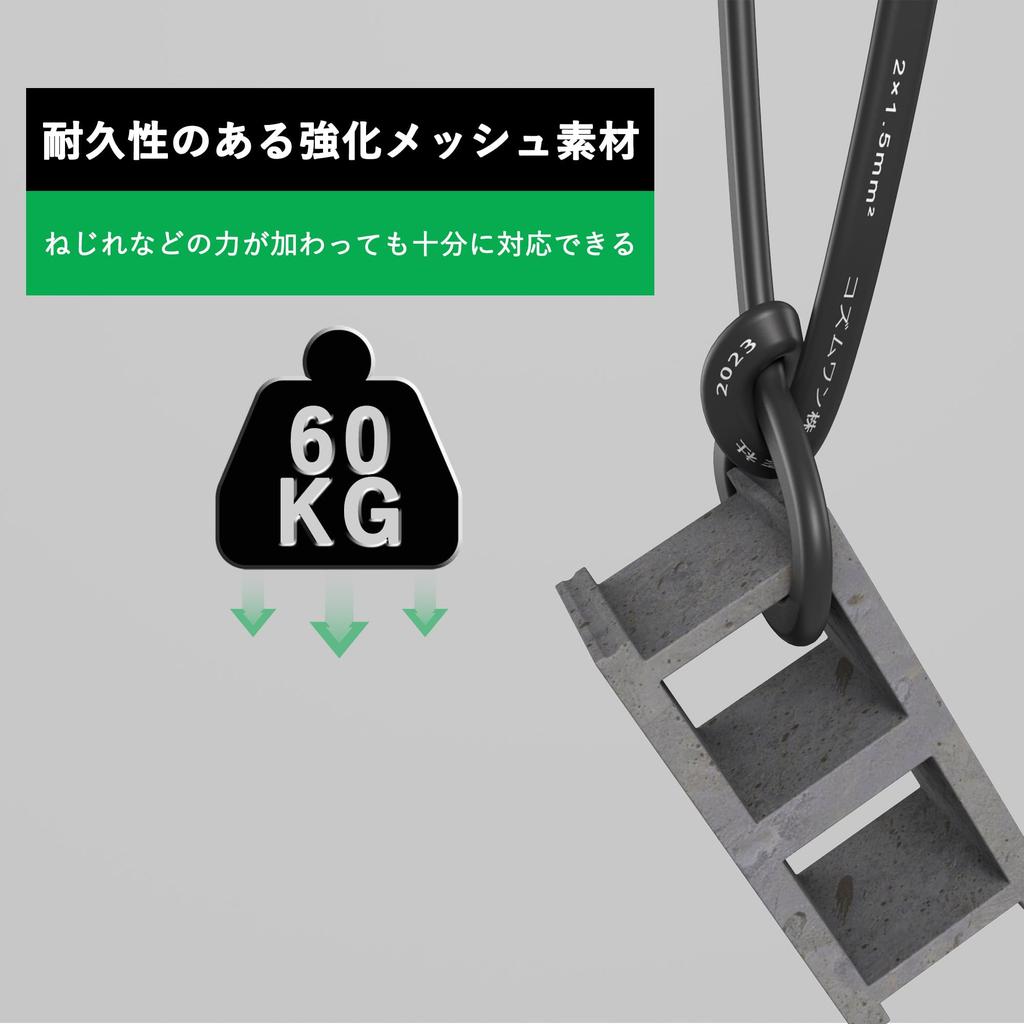 FUMITAKE 7m Black Extension Cord, Long, Thin, 15A, RoHS Compliant, Outdoor, Single Port, 125V, Swing Plug, Stylish, PSE Certified, Tracking