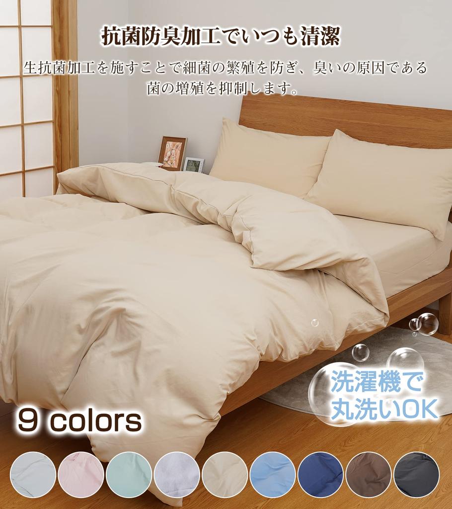 Soft and Pillow Cover 50x70 Set of 2 Pillow Case Pillow Cover Envelope Type 9 Colors To Choose from Fabric Super Absorbent and Quick Drying Breathable