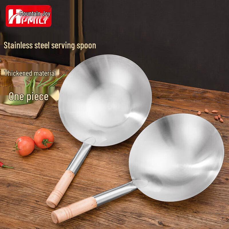 HPMILY Stainless Steel Kitchen Ladle