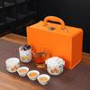 Year of the Rabbit Outdoor Travel Kung Fu Tea Set Creative Ceramic Kuaike Complete Set Company Business Event Gifts