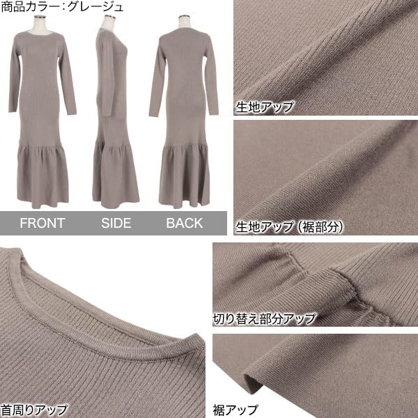 Ruffled Rib Knit Dress Medium Brown [Kobe Lettuce] [Aimi Collaboration] [E3301]