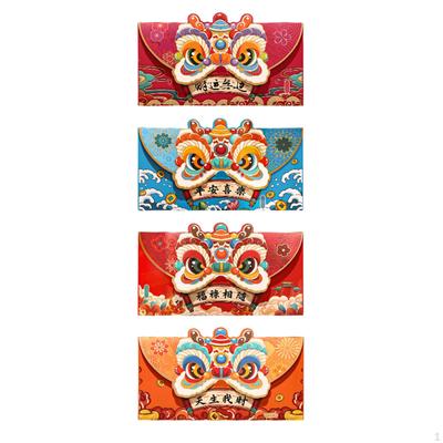 4 Red Chinese Lunar Year Envelopes Greeting Card Hong Bao Wedding Graduation Gift