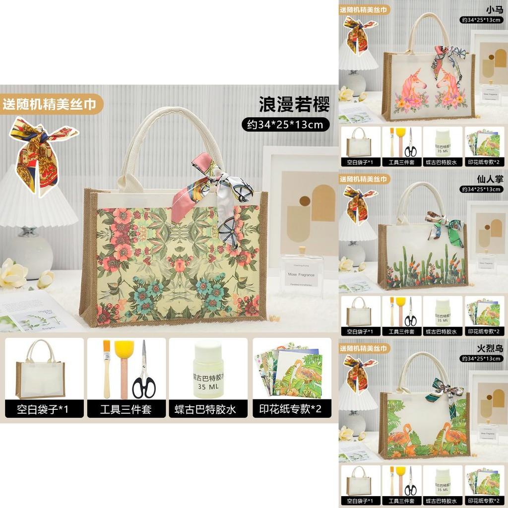 Unique Butterfly Cap Handmade Tote Bag Diy Project Kit Perfect For Creative Gifts